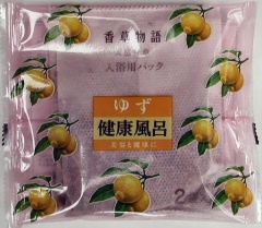 柚子健康風呂2袋入り80袋