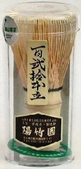 茶筅　120本立-奈良県高山－陽竹園製