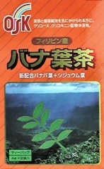 バナ葉茶（4g×３２Ｐ）6箱
