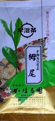 宇冶高級煎茶　栂尾　50ｇ詰